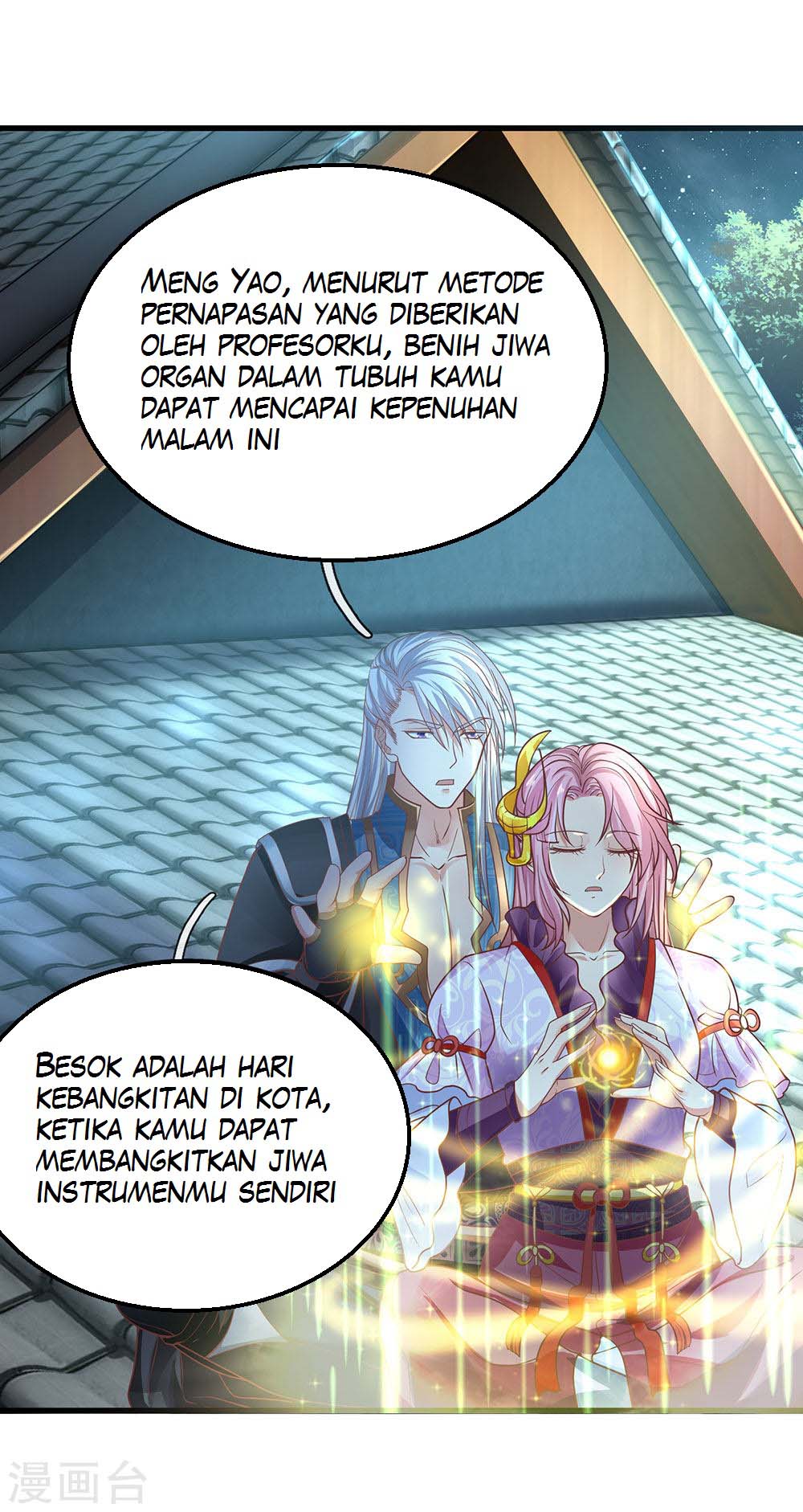 Shura Sword Sovereign Chapter 01 Gambar 10